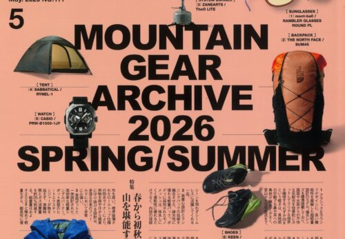 【PEAKS】製品紹介されました