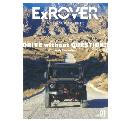 【ExROVER】に製品が紹介されました！　詳細はこちら≫